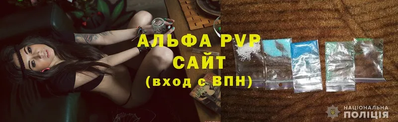 мега ТОР  Выборг  A-PVP Соль 