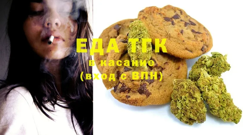 Canna-Cookies конопля  цена   Выборг 