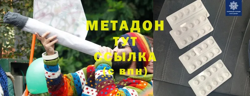 Метадон methadone  наркота  Выборг 